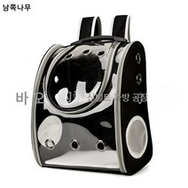 공장 직판 외출 고양이 가방 휴대용 투명 펫 가방 반려동물 외 통풍 백팩 1매 대리발송, 블랙