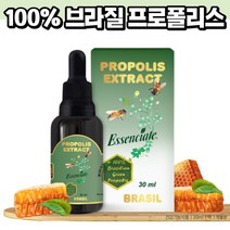 에센살레 브라질 그린 프로폴리스 추출물 30ml 원액 30대 40대 50대 여자 잇몸영양제 식약처인증 구강건강 구취제거 면역력 높이는영양제 입냄새 제거 항산화 유해산소억제 음식, 1박스
