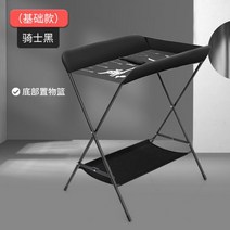 기저귀갈이대 기저귀교환대 스탠딩 기저귀 테이블 접이식 침대 유아 용품, 다른, 조립_기본 모델 - 블랙(수납 프레임 | 받침대 구조