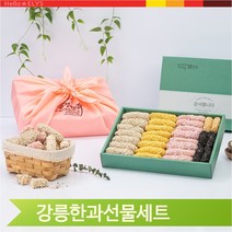 강릉 한과 선물세트 추석 명절 수제 전통 과자 답례품, 달아리모듬세트 (WB0E2E6)