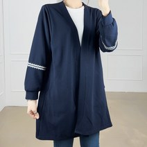 빅사이즈 여성 로브 롱 스판 데일리 긴팔 가디건 국내생산 아우터