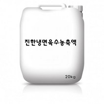 kabo 진한냉면육수농축액 2kgx6개 (간편조리식/식품첨가물/양념소스/양념분말/분말스프/액상양념/조미식품/캠핑요리/식당창업/프랜차이즈/밀키트 추천)