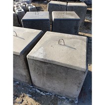 주춧돌 태양광기초600*600*600*500kg 콘크리트기초석/농막기초