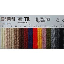 트리아래 목도리실 커플목도리 목도리실 코바늘세트 줄바늘, 11