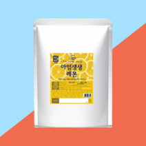 아임생생 레몬슬라이스 2kg 제품