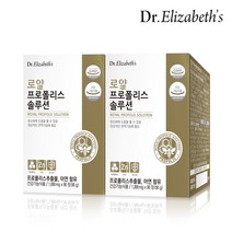 [백화점정식입점브랜드] 닥터엘리자베스 로얄 프로폴리스 솔루션 90정 2박스 (6개월분), 10000mg x 90정 (90g) x 2박스