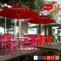 앳홈 야외용 2단 파라솔+받침대(물통), 색상:핑크