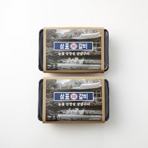 [삼표갈비] 눈꽃 안창살 양념구이, 2팩