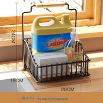 주방선반 스펀지 물빠짐 거치대 조절 가능한 가정용 탁상타올 행주걸이 수납용품 대전, 망바구니물빠짐대]블랙