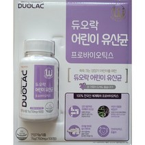 쎌바이오텍 듀오락 어린이 키즈 유산균 100정, 2개
