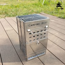 캠핑지구 캠핑 화로대 우드스토브 접이식 불멍, 캠핑지구 화로대(XL)