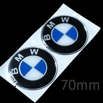 BMW 자동차 오토바이 모토라드 로고 에폭시 3D 스티커 엠블럼, BMW 엠블럼 지름 70mm (1쌍)