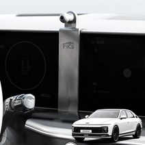 FICS 그랜저 GN7 전용 핸드폰 거치대 마운트 패키지, 마운트+연장바+충전거치대, 1개
