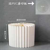 전시다이 디스플레이 박스 아코디언 친환경 상품 진열 전시 쇼핑몰 촬영 접이식 종이 원기둥, 화이트직경 40cm 높이 20cm