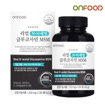 온푸드 리얼 N 아세틸 글루코사민 퇴행성영양제 조인트서포트 무릎관절비타민
