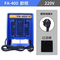 fa-400 솔더 인두 연기 흡수기 연기 추출기 납땜 공기 송풍기 데스크탑 배기 팬 인공 호흡기 연기 흡수 기계, 협력사, 우리를