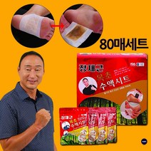 [장재근] 목초 수액 시트 세트 발바닥 패치 목초액 발패치 풋팩, 2세트(80매)