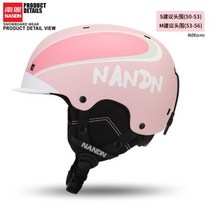 어린이 만화 일체형 스키 헬멧 야외 스포츠 보호 스노우보드 장비, M (53-56cm), Light Pink