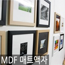 대한민국제작 인테리어 북유럽풍 MDF 아크릴매트액자, MDF BLACK_WHITE매트/6x8인치