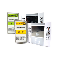 ADT 순환펌프 제어기 세트 ADT-5300 ADT-5500/ 난방 화목 심야전기 히트펌프 보일러, ADT-5500