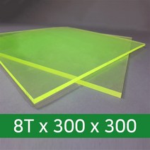 영우레탄 우레탄판 시트 패드 매트 충격 진동 흡수, 1개, 8T*300*300