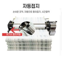 도배기 롤러 미장 풀바르는기계 셀프도배 풀칠기 수동, 70cm 도배기(스테인레스)