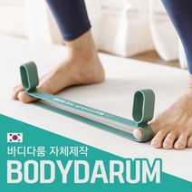 무지외반증 교정기 무지외반 교정 밴드 바디다룸 토밴드, 브라운 밴드