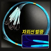 금호조침 선상 심해 갈치채비 갈치 칼치 풀치 기둥줄 낚시 바늘 채비 ks-351