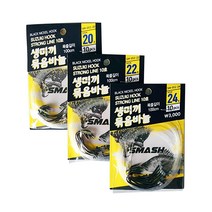 스매쉬 생미끼 외수질 묶음 바늘 10개입 농어 민어 광어 우럭, 22호, 1개