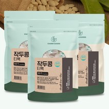 국산 볶은 작두콩차 티백 PLA생분해 어린 꼬투리, 150T(50T x 3팩)