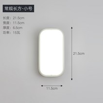 야외벽등 실외용 실내 벽부등 LED 인테리어 카페매장 옥외 방수 베란다 복도 통로 계단 초밝음 led 천화실 욕실 내, 06 베이직-직사각형 스몰-15기와백광