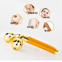 IMON 3D 듀얼진동 간편하게 얼굴마사지 워터프루프 스킨케어 스틱 볼롤러 로즈골드 챠콜