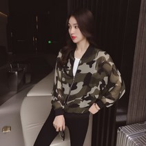 GRSOEZOA 여름 루즈핏 쉬폰 야구점퍼 8S2305