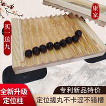 환만들기 한약제 소나무 핸드메이드 수동으로 비벼 알약기 제환기 환만드는기계, 1개, 베이직 3g 15mm-장자송화문판