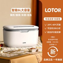 수제 요거트 제조기 메이커 자동 막걸리 피클 막걸리 낫또 청국장 발효 기계 머신 만들기