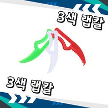 [오케이포장] 랩칼 일회용랩칼 백색 적색 그린 / 랜덤발송 / 5000개 / 떡볶이칼 실링랩칼 실링칼 플라스틱칼 일회용칼 일회용랩칼 배달용칼 배달랩칼 배달실링칼