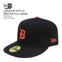 뉴에라 [슈즈네][정품] MLB 어센틱 디트로이트 타이거스 로드(어웨이) 야구모자 사이즈캡 59FIFTY 메이저리그 선수모자