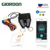 전기도어컨트롤시스템 와고커넥터 전기도어컨트롤GIORDON-범용 자동차 키리스 엔트리 시스템 버튼 체인 중, 한개옵션0