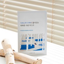 라운드랩 자작나무 수분 마스크 1매 612209