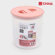 [다이소]BG원형다용도저장용기(소)-1010804