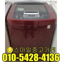 엘지 일반형세탁기 통돌이세탁기 좋은제품판매 판매1위 매장 창고형매장 실속가전 14kg급 파격할인특가, 중고세탁기