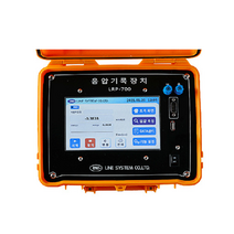 석면해체감리 음압측정기 기록장치 LRP-700, 변경안함