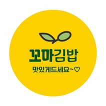 레드애드 1000매 이쁜 원형 김밥스티커 종류별주문 c300, 1set