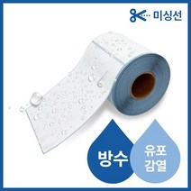 라벨 롤 450매 유포감열 (40mm 100mm X 지관), 상세페이지 참조, 상세페이지 참조