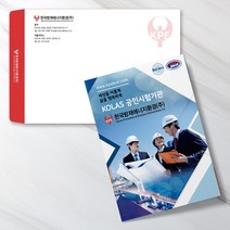 예닮 카다록+봉투 팜플렛 브로셔 리플렛 브로슈어 회사 지명원 단행본 A4 2단 3단 카다로그 제작 각대 대봉투 인쇄소 소량인쇄 견적요망, 300부