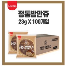 삼립 정통 밤만쥬 23g x 100개입 (1박스)