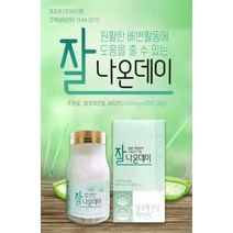 [BTgoodS]잘나온데이 건강한습관 배변보조 다이어트보조 건강기능 600mg 60정 면역력보강더좋은굿즈, 상세페이지 참조, 상세페이지 참조