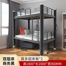 철제 2층 침대 더블 튼튼한 고급 킹 퀸 감성, 화이트1000단층블랙+침대