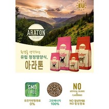 아라톤 고양이사료 슈퍼푸드 유기농 장건강 턱드름 영양식 대용량 눈물 중성화 사료, 15kg, 아라톤어덜트
