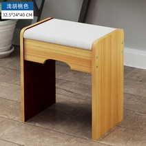 원목화장대의자 인싸템 스툴 가정용 침실 숏 모래 발 현대 심플 빈백 큐트 사실 메이크업 3673200931, 화장 스툴 A-호두나무